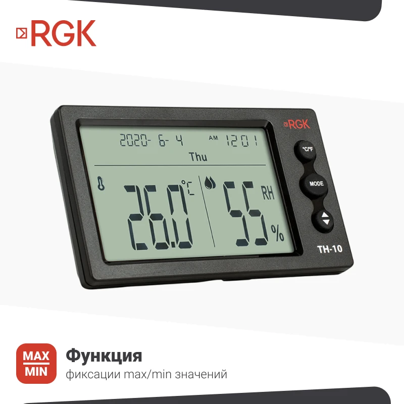Термогигрометр RGK TH-10 — фото 2